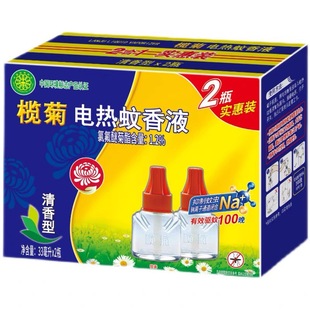 �������Һ/���Һ/늟�����Һ2ƿ�b ����100�� ��Ʒ