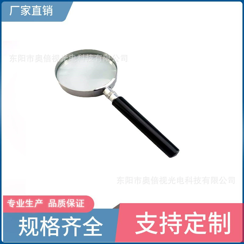 Заводская прямая металлическая лупа, портативная мощная портативная газета для чтения высокой четкости