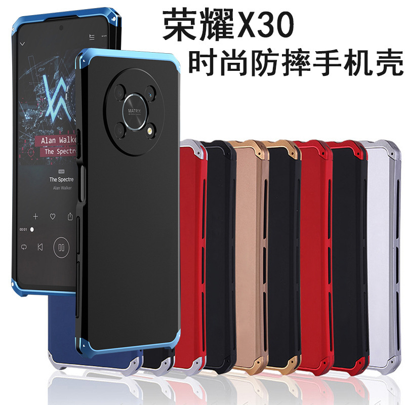For Glory X30 Mobile Phone Metal Protective Case Metal Upper Screw Drop-resistant Wear-resistant Solid Color Contrast Color Mobile Phone Case