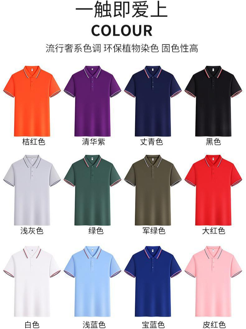 Camisa Polo de Trabajo de Seda de Hielo Transpirable y Elástica para Publicidad Corporativa image 3