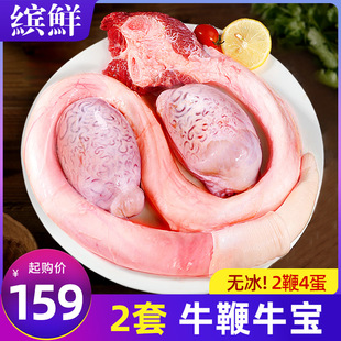 ţ�����r�ش�ţ��ȫ����ֻţ��ţ�޻�ţ�sţ�gϲ�����ʳ�������l