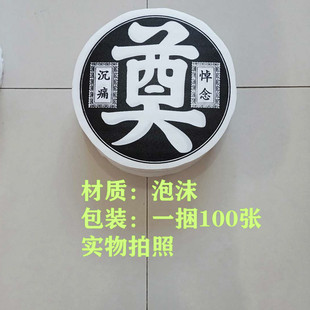 ������Ʒ��ĭ�A���ֵ��ָ��N�����@�b�Ȧ�b��´�ȫ�`�ò���