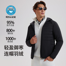 三防轻薄羽绒服男士外套白鹅鸭绒连帽保暖时尚高级感休闲排骨服