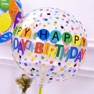 22 Inch Birthday 4D Round Ball Transparent Birthday Balloon Birthday Party Decoration Balloon