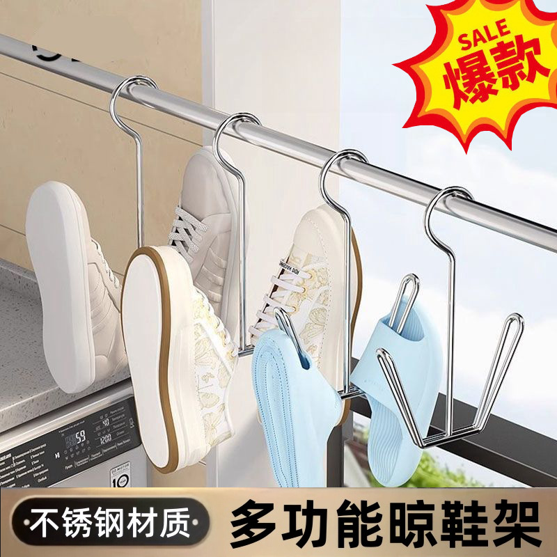 Stainless steel shoe hanging hook shoe rack shoe drying shoe outdoor…
