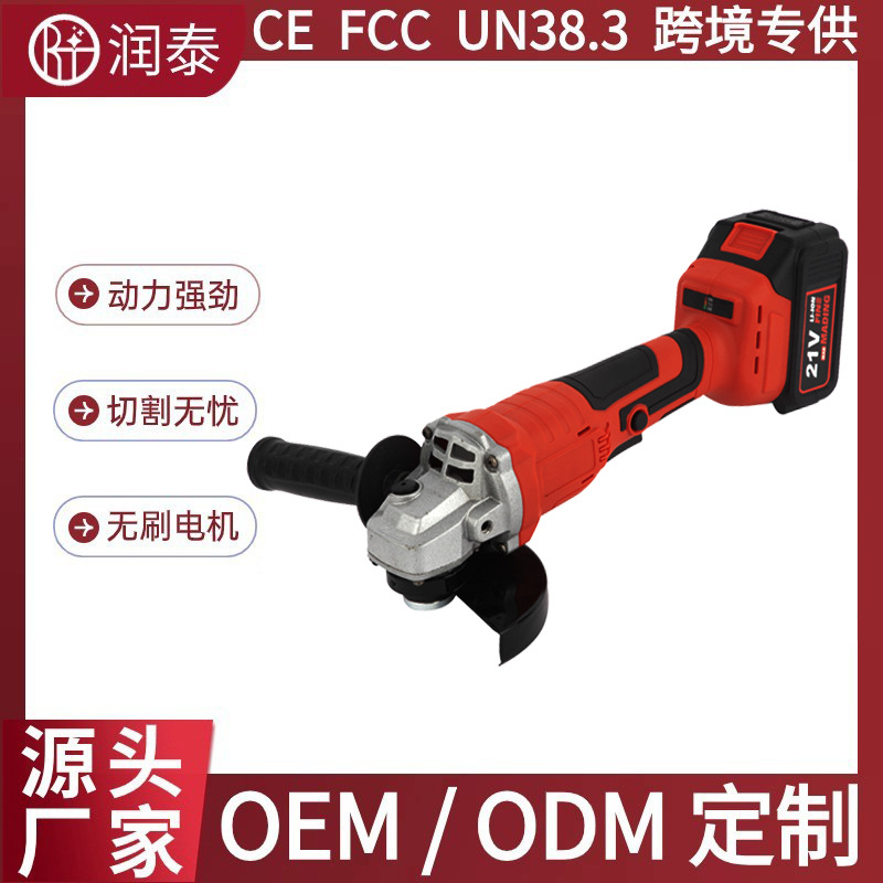 CD100-6角磨机大功率无刷锂电切割机充电式工业级打磨机抛光机
