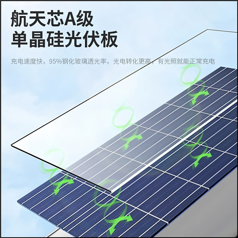 Nueva iluminación solar, farola, iluminación integrada, luz de jardín súper brillante, cuerpo humano al aire libre, inducción rural