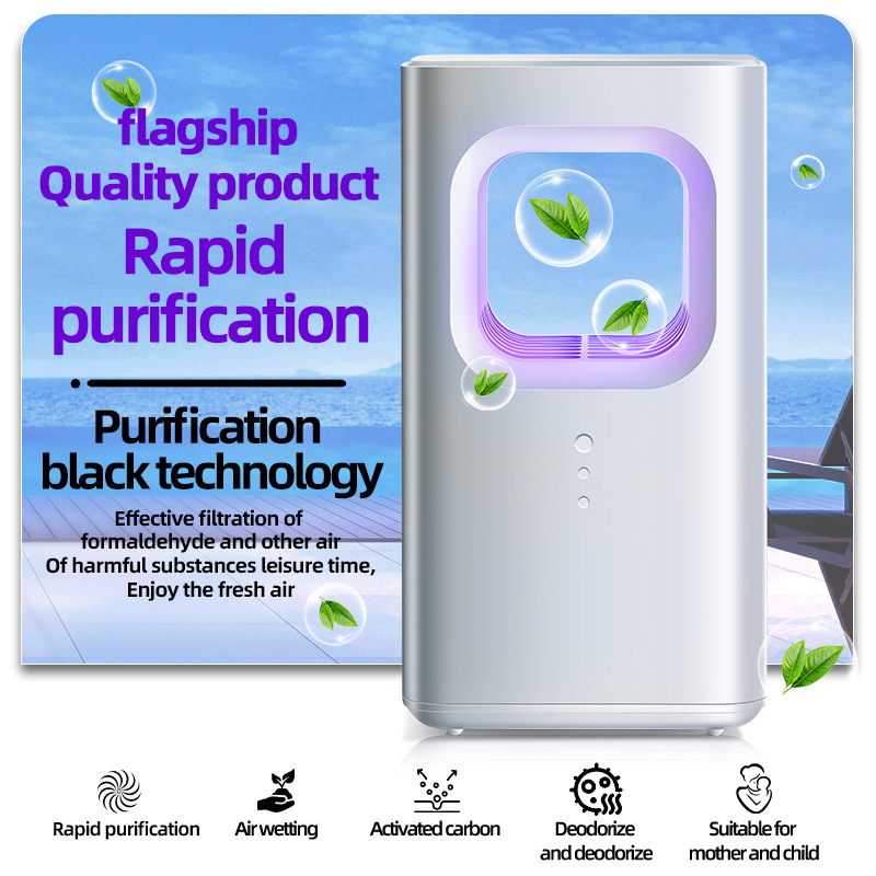 2025 New USB Portable Air Purifier Office Smoke Removal Home Desktop Purifier Cross-Border Gift