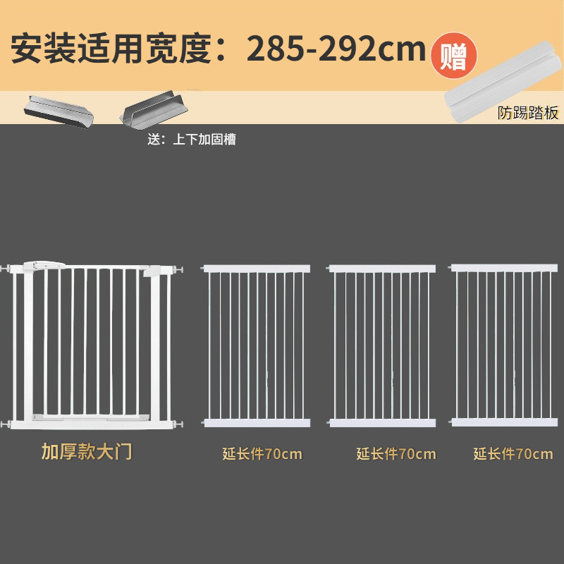 Puerta de seguridad infantil sin taladros — barrera protectora para escaleras y mascotas, instalación fácil, valla de protección para bebé