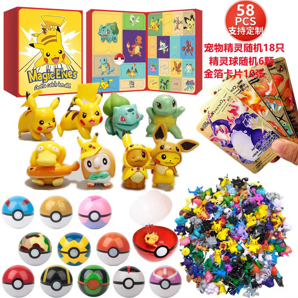 Juego de juguetes sorpresa de dibujos animados transfronterizos, figuras de Sanrio, juguetes de regalo para niños.