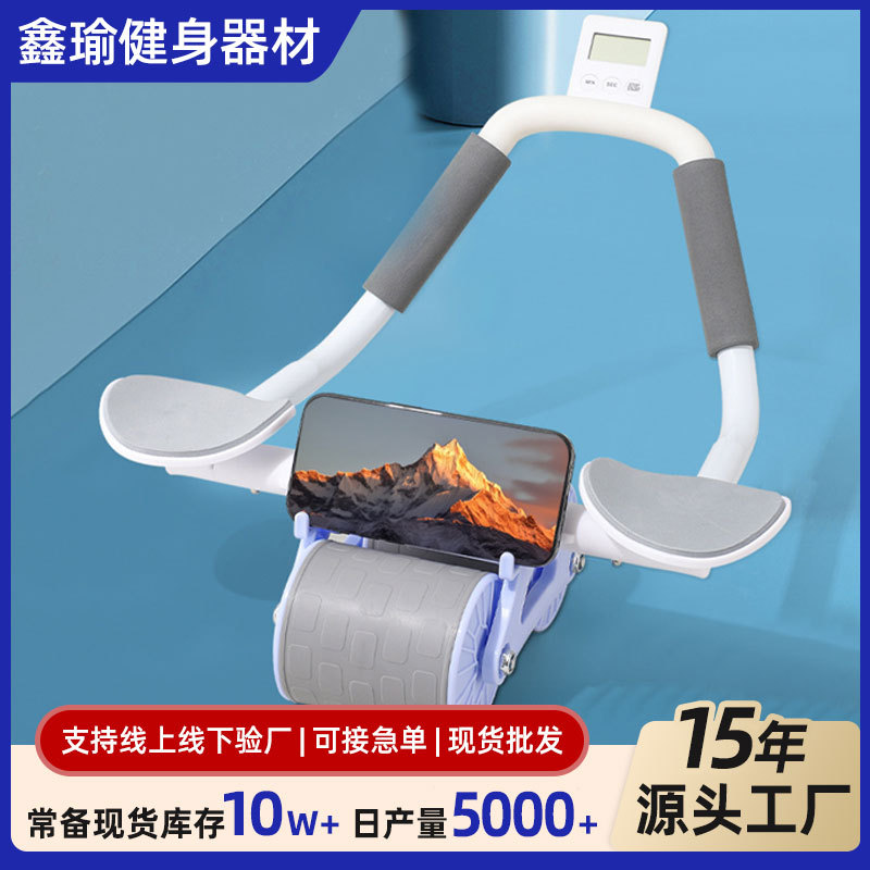 Cross-border abdominal health wheel automatic rebound abdominal roll abdominal fitness abdominal muscle training men's and women's household elbow support roller manufacturers wholesale