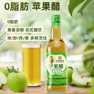 �|���O����500ml��֭ɳ���uβ������{ζ������l����ˮ����
