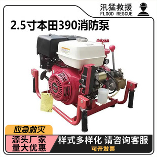 2.5�籾��390�����Æθ��L���ě_���x�ı�����ʽ�������Uˮ��