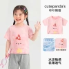 Y10977 cherry blossom powder