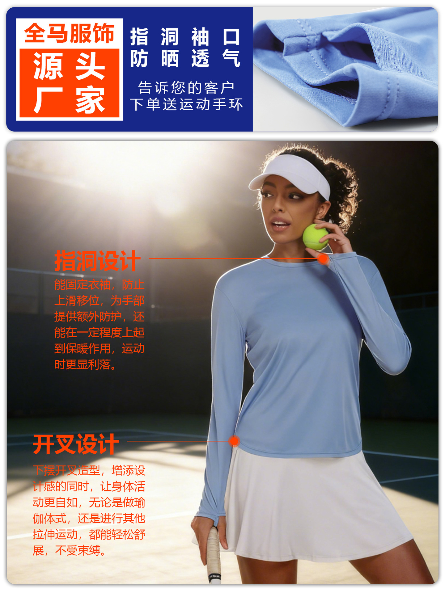 Camiseta de mangas largas protectoras solares de mujer otoño y invierno secado rápido chaqueta deportiva transpirable correr al aire libre acondicionamiento físico con agujeros de dedos ropa de yoga