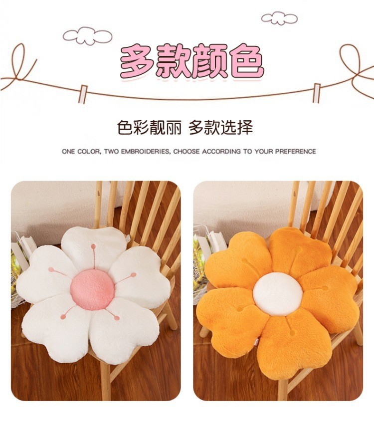 Three-Dimensional Chrysanthemum Flower Pillow Office Cushion Sofa Car Balcony Tatami Bay Window Flower Cushion