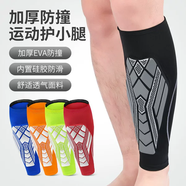 Thickened sports anti-collision calf protection outdoor running football basketball breathable non-slip calf fixed protective cover protective gear