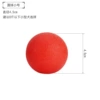Small ball