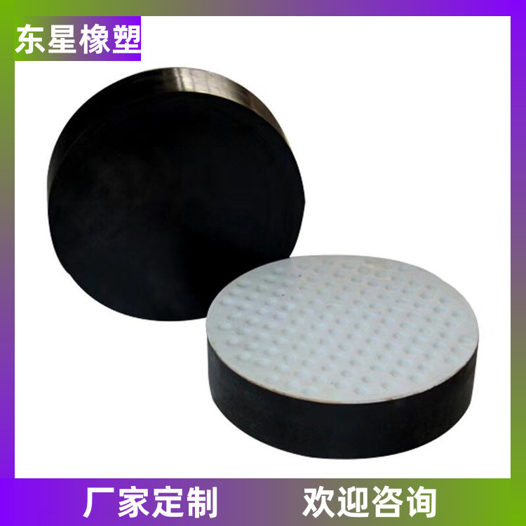 GBZY板式橡胶支座厂家桥梁存梁橡胶垫块公路F4四氟滑板支座东星