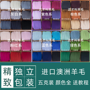 ��ë�ִ�������ʿ�m70S��ë�l�����ֹ�diy�������ֲ��ϰ�5��