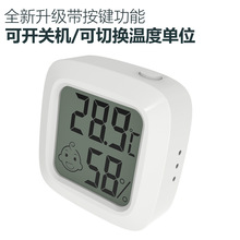 迷你温湿度计 室内家用电子数显婴儿房干温度计 温度表
