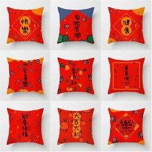 ��ʽ����ϲ�c�����󼪴���ӭ���Ӹ�ƽ��ϲ���p��ӡ���Ҿӿ������|