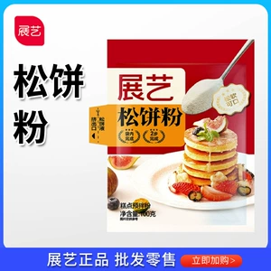 展艺 Yibae Muffin Powder 100G Вафельные блины Детский завтрак Домохозяйство DIY Предварительно проникать