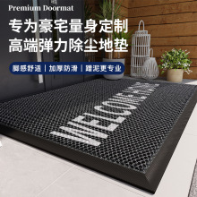 别墅入户门地垫酒店商场公司门口室外防滑弹力地毯可定制文字logo