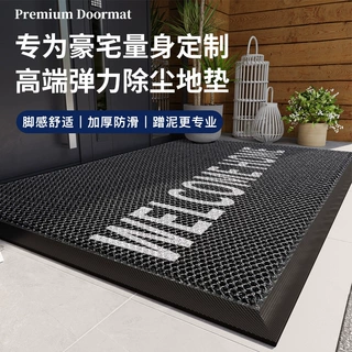 别墅入户门地垫酒店商场公司门口室外防滑弹力地毯可定制文字logo