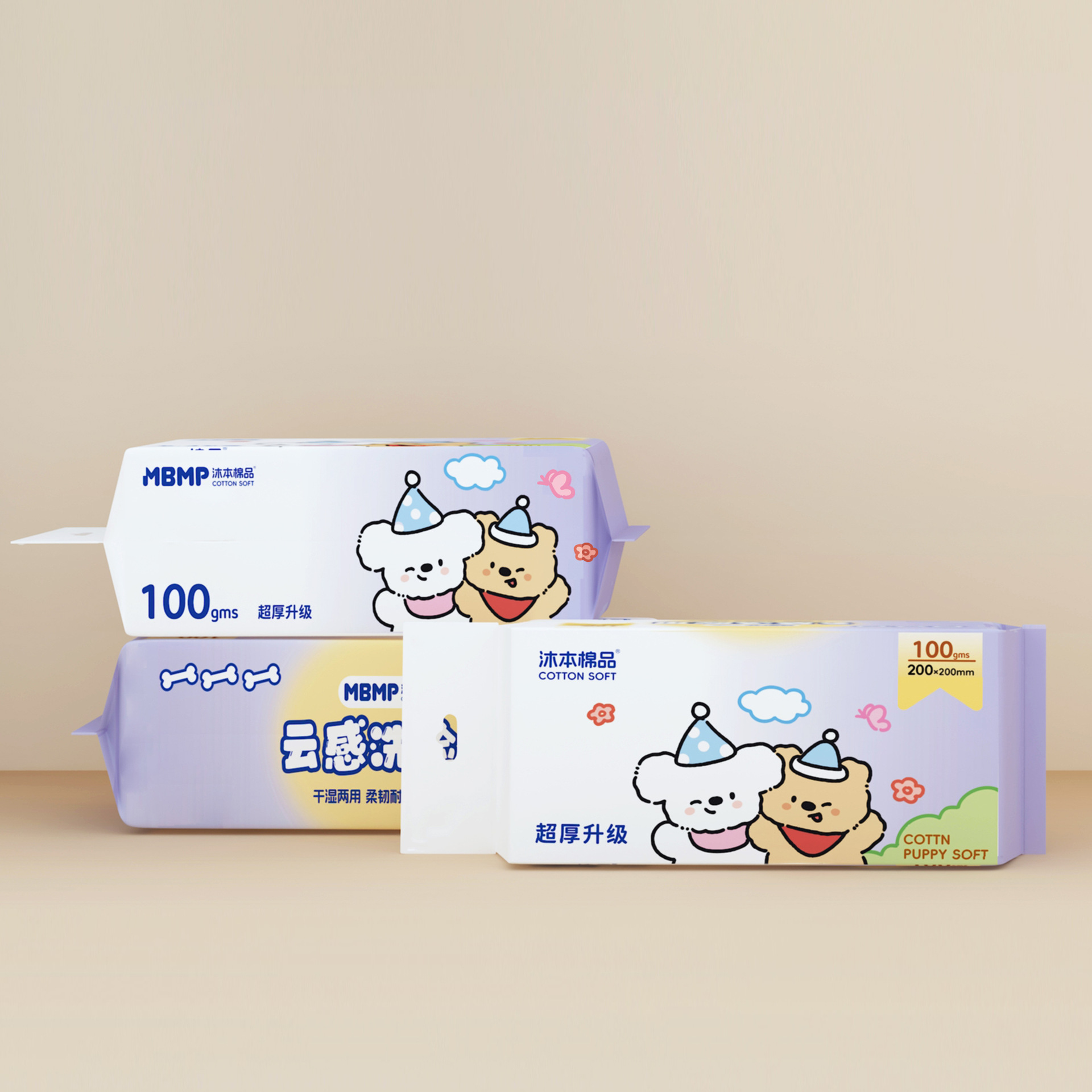 Disposable cleansing towel cotton baby cotton soft towel thickened withdrawable beauty Pearl pattern face towel factory wholesale