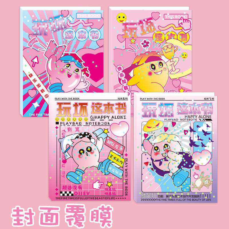 Play bad this book creative answer book fun book fun funny book brain hole decompression game hand book wholesale