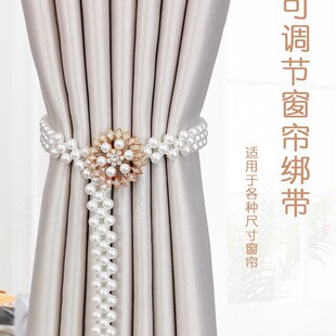 Simple Modern Curtain Buckle Tie Ornament Drawstring Creative Hook Curtain Strap Adjustable ABS Pearl Elastic Lanyard