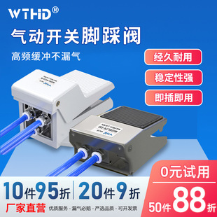 ����_���_�PFV-02��λ��ͨ4F210-08/��׿��ƚ��y�Q���y�_̤�y