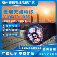 ˵͟ouȼ| WDZC-YJY4x70+1x35ƽ~| Դ^S