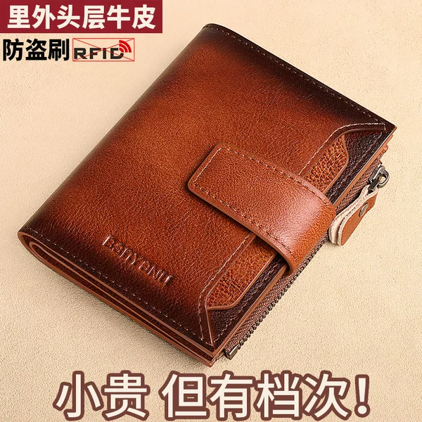 Guangzhou Banyanu Leather Goods Factory 2026 New Model Men's Wallet Vertical Short Style Genuine Leather Multifunctional Simple Driver's License Holder