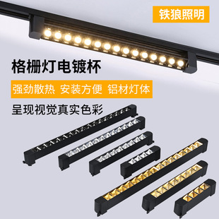 Grille Light Embedded Concealed Anti-Glare Spotlight Led Linear Light Living Room Bedroom Classroom No Main Light Design
