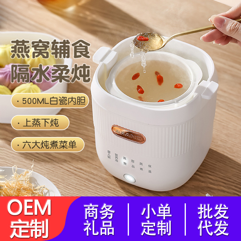 Ceramic Electric Stew Pot for Home Use, Suitable for Stewing Bird's Nest, Baby Food, and Porridge, Small Size, White Porcelain