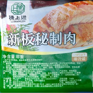 �°��������i�i���ك��{��ʳƷ����Ʒ350g/����S����