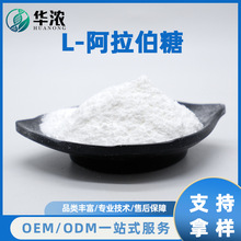 L-��������ʳƷ����ζ��ԭ�ϰ������ǹ��z���A�����﹩���F؛1kg