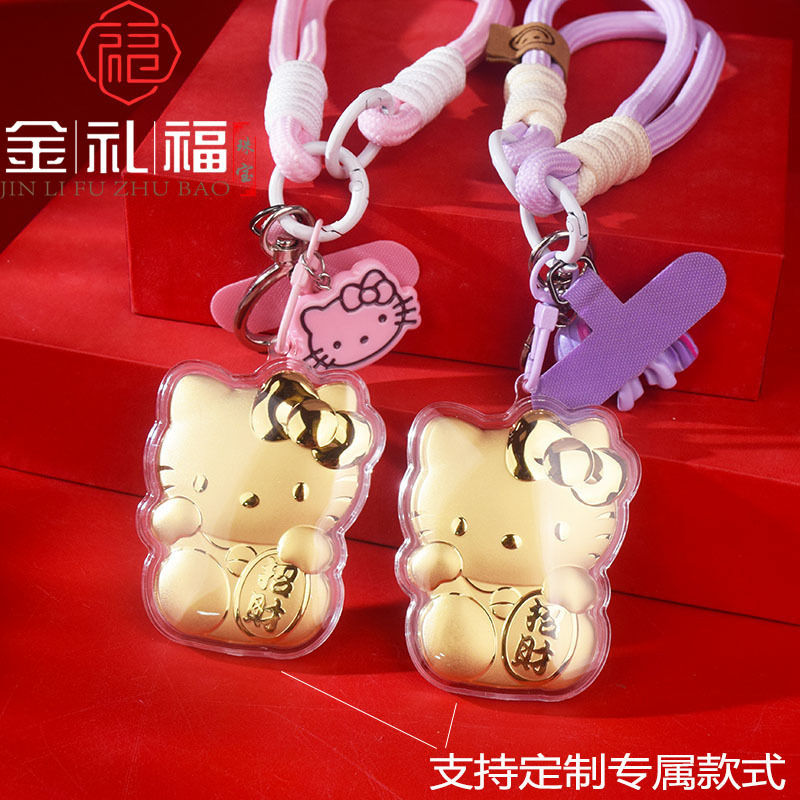 黄金hellokitty猫手机链黄金钥匙扣招财Kt猫包包挂饰车挂件伴手礼|undefined