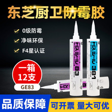 ֱ���|֥GE381�����ܷ��zGE83�N�l�������z��ɫ�͚���ù��ˮ�z