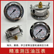 ����ע�ܙC���M���͉�������������162531.54060Mpa�S��߅1/4