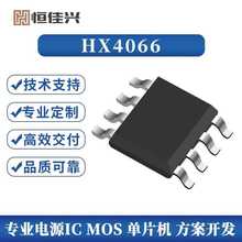 �a���d30V���͉�OVP6.5V���o�ι�4.2V HX4066�ۺ����늳س��IC