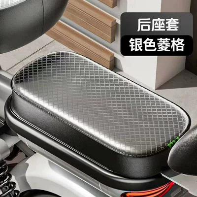 Leather Seat Cover, Thickened Universal – Seat cushion, seat cover - universal-super-strong-and-elastic-silver-rear-seat-cover