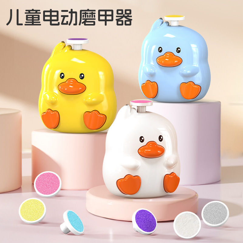 跨境电动磨甲器婴儿指甲钳打磨器多功能儿童指甲修整家用套装批发