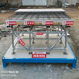 工地施工材料;金属建材;防护栏
