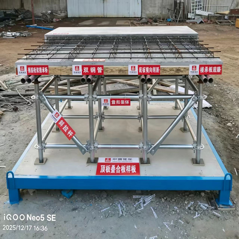 Project bidding work method sample, construction site process sample, building construction node sample, main structure quality sample room Project bidding work method sample, construction site process sample, building construction node sample, main structure quality sample room