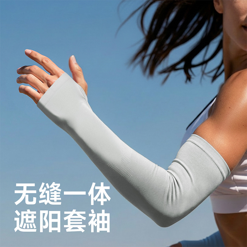批发男女薄款纯色防晒冰袖夏季户外开车通勤骑行无缝露指凉感袖套