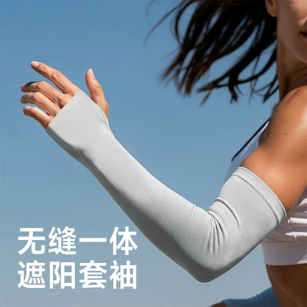 Wholesale Thin Solid Color Sun Protection Ice Sleeves for Men and Women, Seamless Fingerless Cooling Sleeves for Summer Outdoor Driving, Commuting, and Cycling