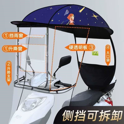 Elektromobil üçün ön şüşə çətiri (günlük) – windproof canopy, sunshade, UV protection - -the-car-has-a-rearview-mirror-to-capture-this